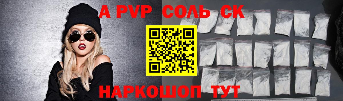 A-PVP СК КРИС Верхний Уфалей