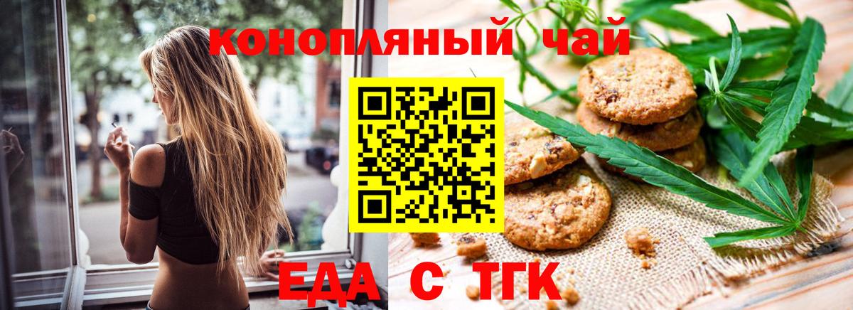 Верхний Уфалей  Canna-Cookies марихуана  Вход с VPN 