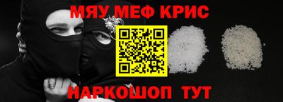 гидра Кумертау
