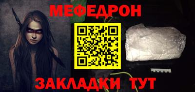 прущий лед Кулебаки