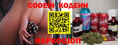 прущие грибы Кунгур