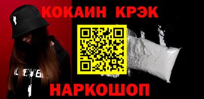 прущий лед Кулебаки