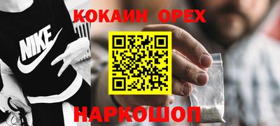прущий лед Кулебаки
