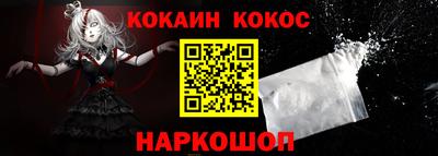 гидра Кумертау