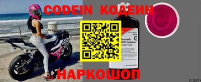 прущие грибы Кунгур