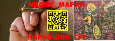 гидра Кумертау
