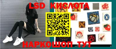 прущие грибы Кунгур