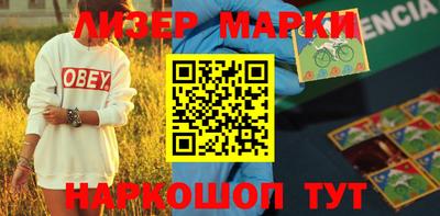 гидра Кумертау