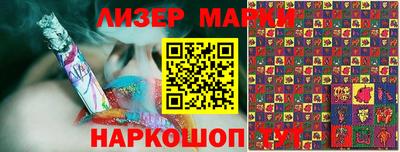 гидра Кумертау