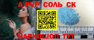 гидра Кумертау
