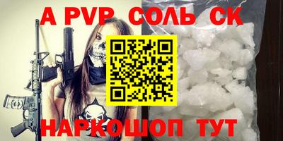 прущие грибы Кунгур