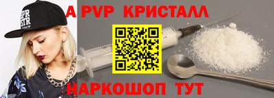 прущие грибы Кунгур