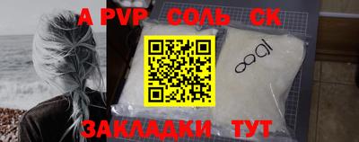 прущие грибы Кунгур