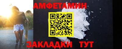прущий лед Кулебаки