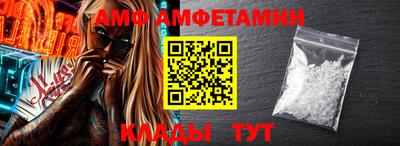 гидра Кумертау