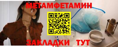 прущий лед Кулебаки