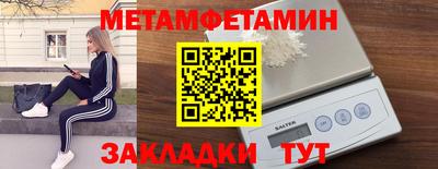 прущие грибы Кунгур