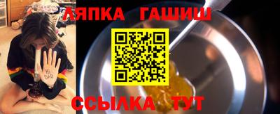 гидра Кумертау