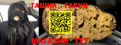 гидра Кумертау