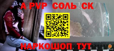 гидра Кумертау
