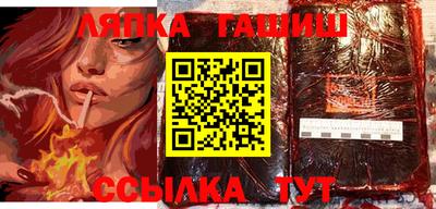 прущий лед Кулебаки