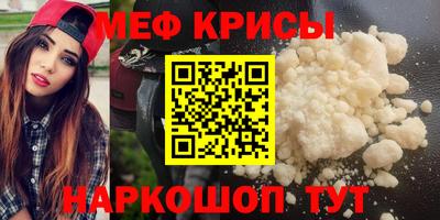гидра Кумертау