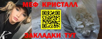 гидра Кумертау