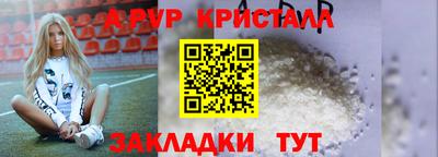 гидра Кумертау