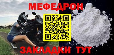 прущие грибы Кунгур