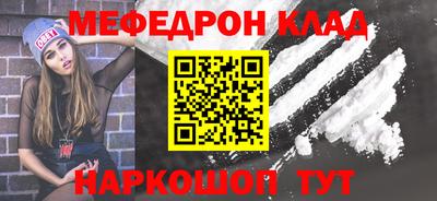 прущий лед Кулебаки