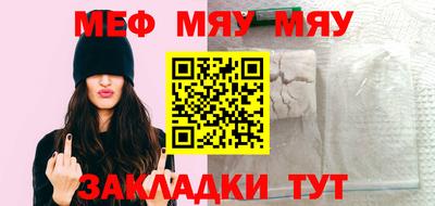 прущий лед Кулебаки