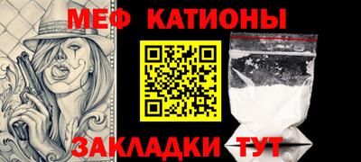 прущие грибы Кунгур