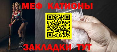прущий лед Кулебаки