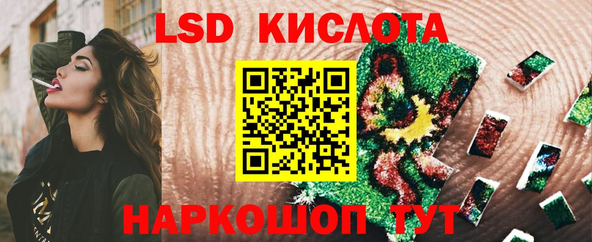 Верхний Уфалей  ЛСД экстази кислота  Вход с VPN 