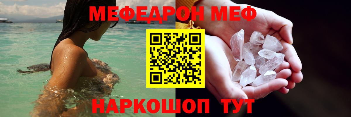 Мефедрон  Мефедрон мука  Вход с VPN  Верхний Уфалей  Меф VHQ 