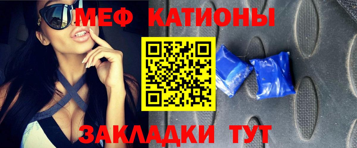 Мефедрон  Верхний Уфалей
